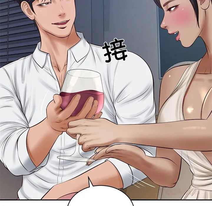 财阀家的女婿 第47話 第138页