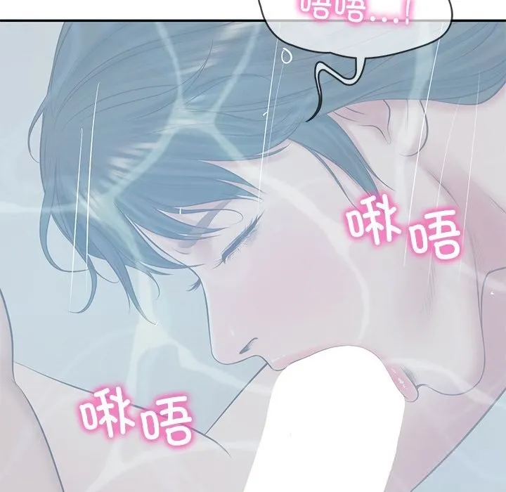 财阀家的女婿 第47話 第7页