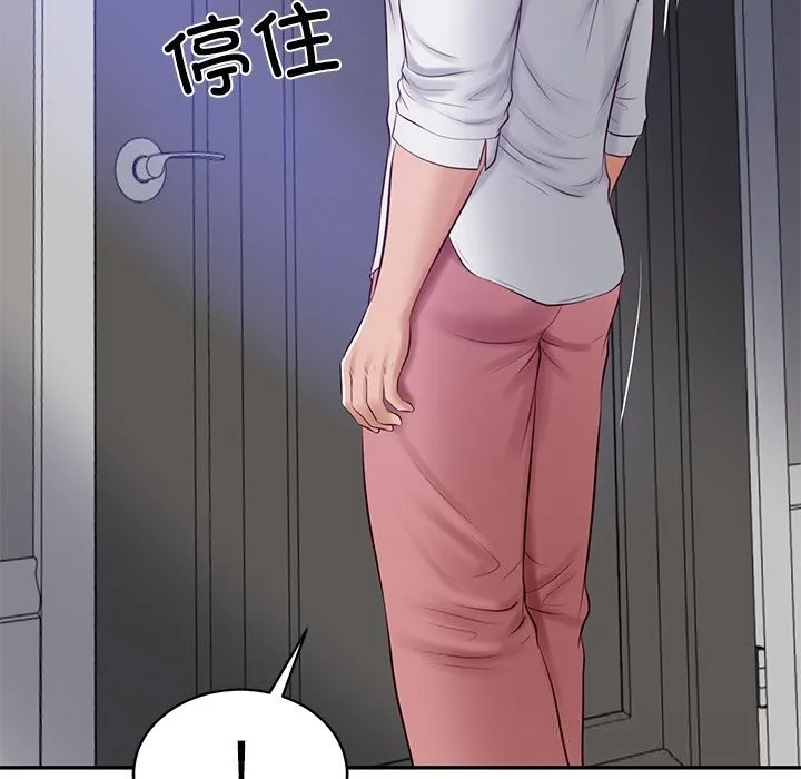 财阀家的女婿 第47話 第77页
