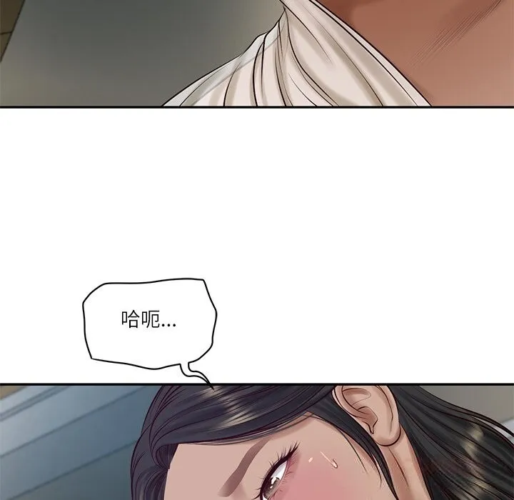 财阀家的女婿 第47話 第66页