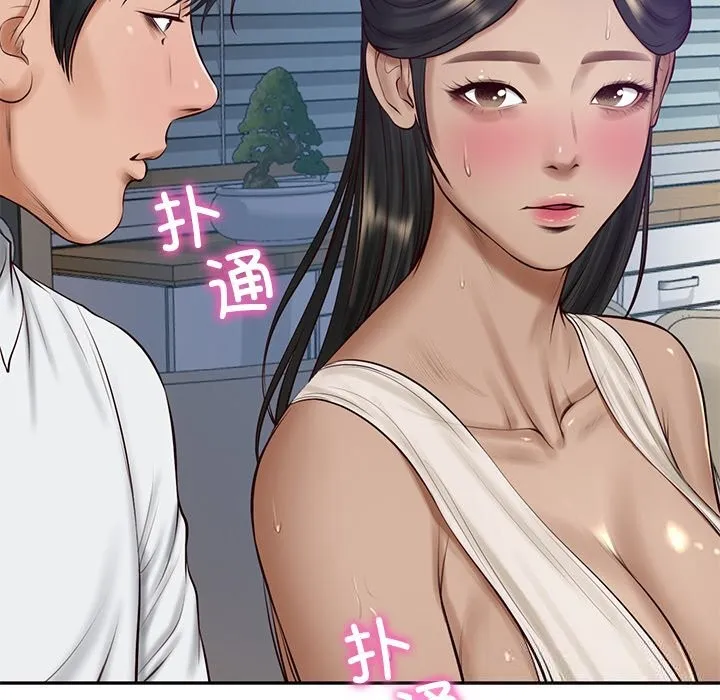 财阀家的女婿 第47話 第131页