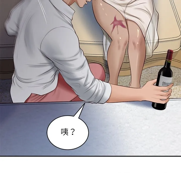 财阀家的女婿 第47話 第152页