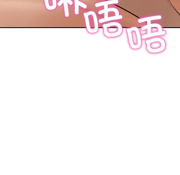 财阀家的女婿 第47話 第23页