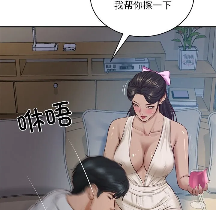 财阀家的女婿 第47話 第151页