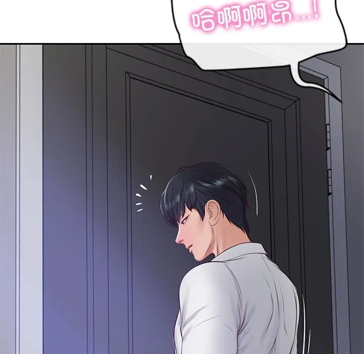 财阀家的女婿 第47話 第76页