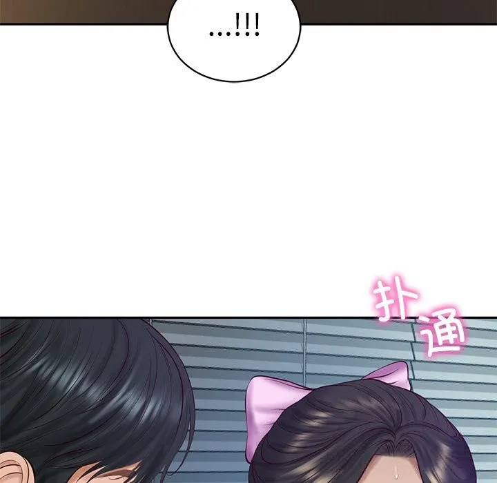 财阀家的女婿 第47話 第130页