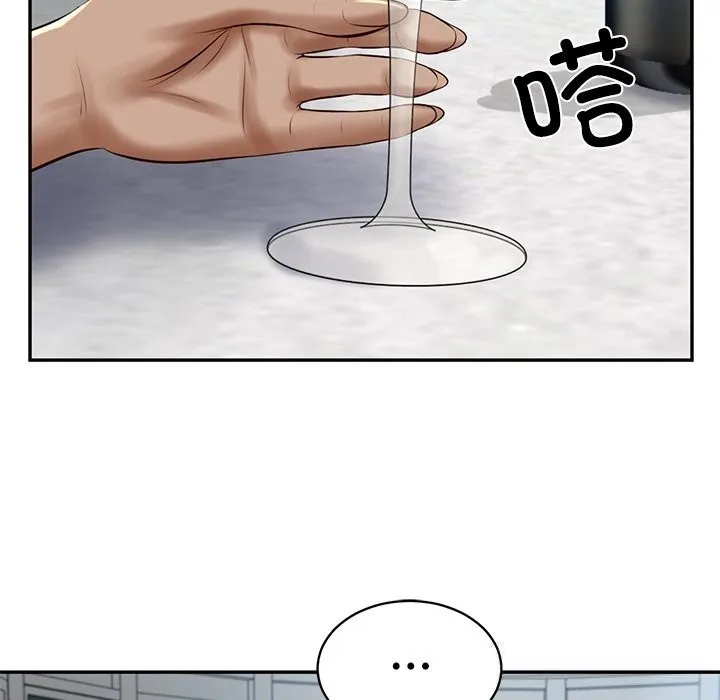 财阀家的女婿 第47話 第53页