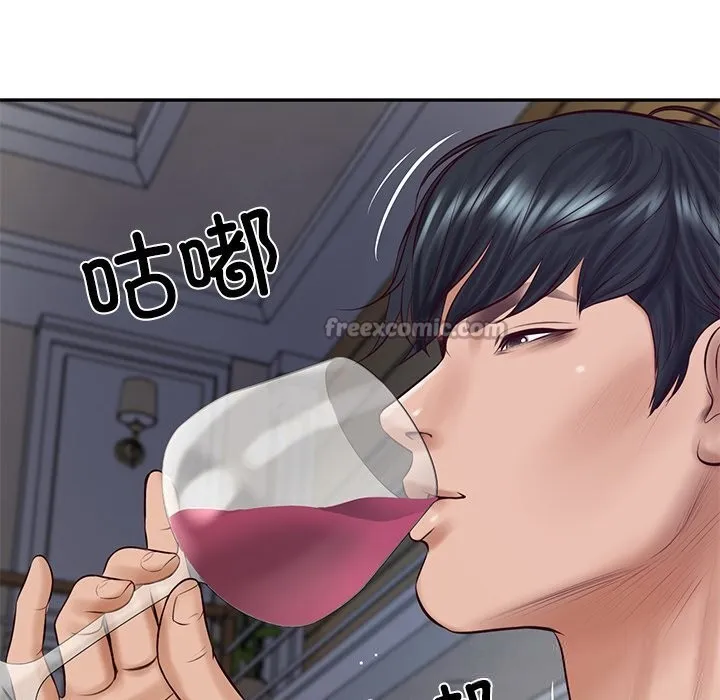 财阀家的女婿 第47話 第140页