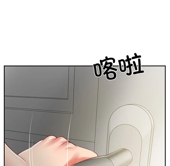 财阀家的女婿 第45話 第44页