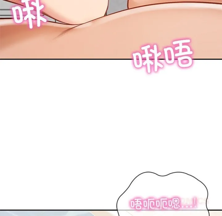 财阀家的女婿 第45話 第92页