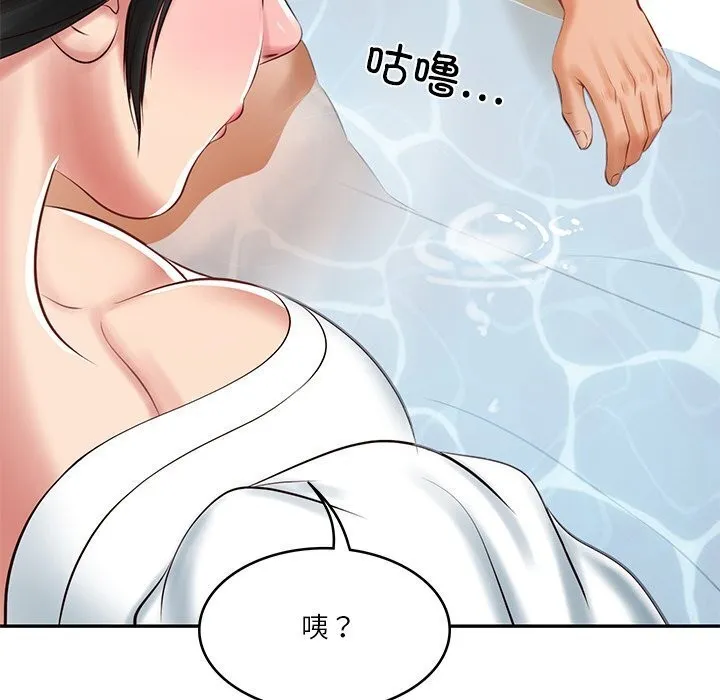 财阀家的女婿 第45話 第64页