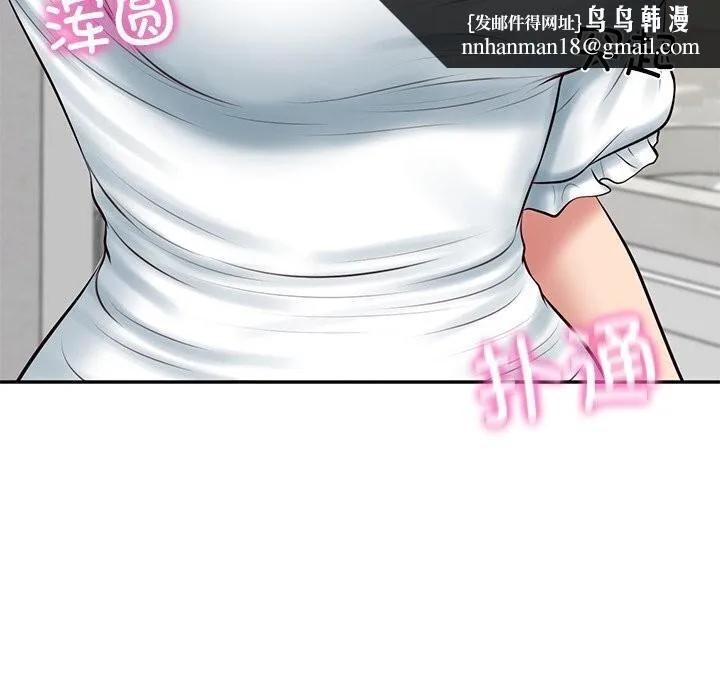 财阀家的女婿 第45話 第73页