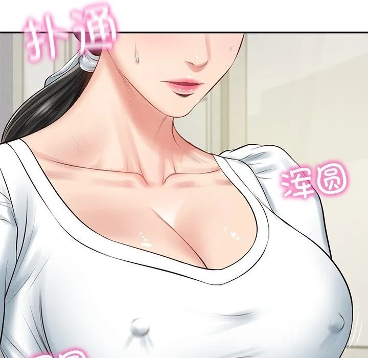 财阀家的女婿 第45話 第72页