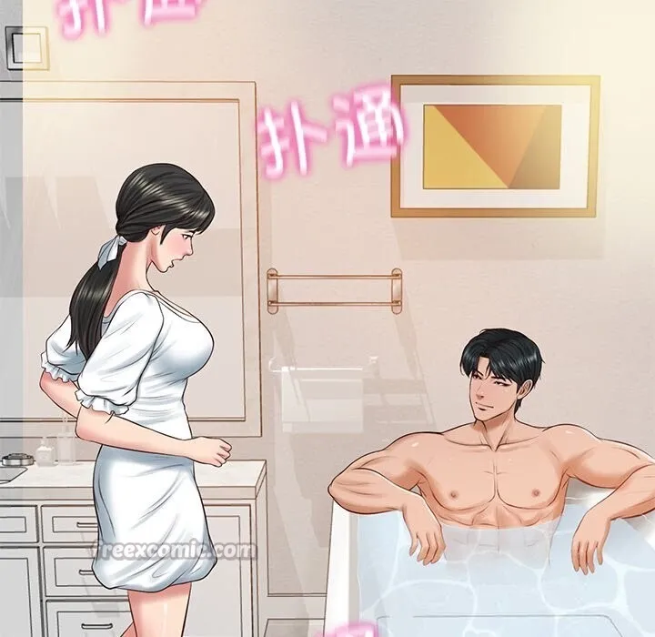 财阀家的女婿 第45話 第70页