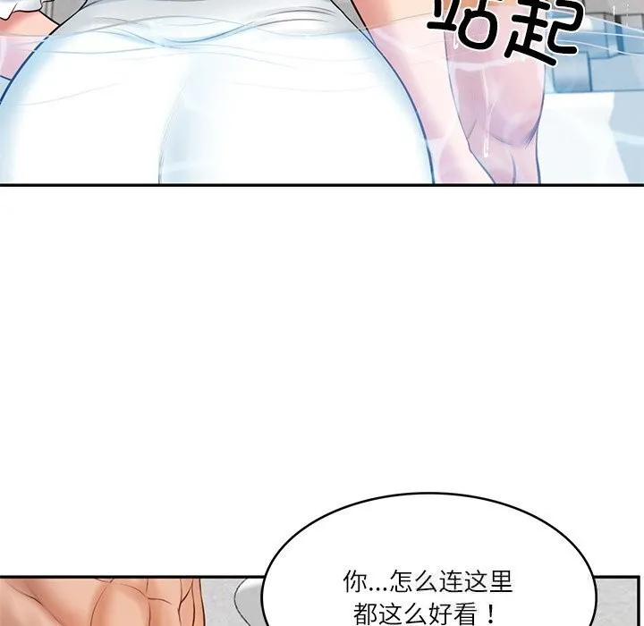 财阀家的女婿 第45話 第99页