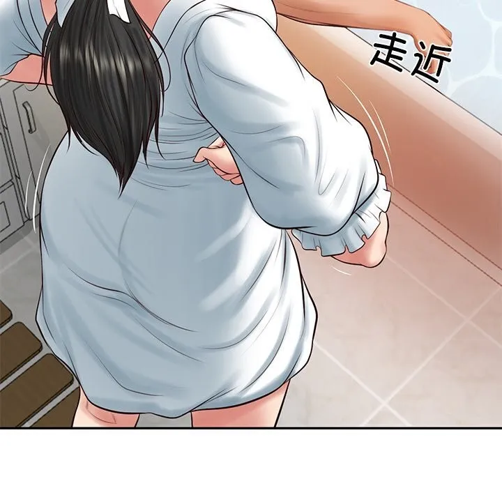 财阀家的女婿 第45話 第62页