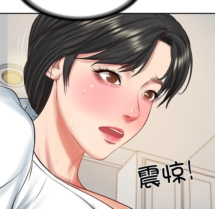 财阀家的女婿 第45話 第68页