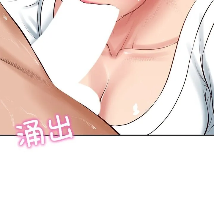 财阀家的女婿 第45話 第120页