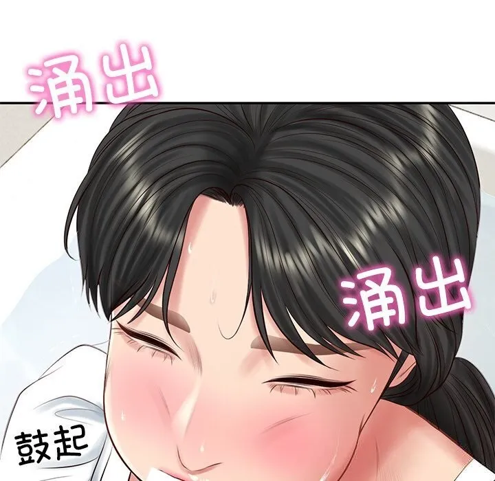 财阀家的女婿 第45話 第119页