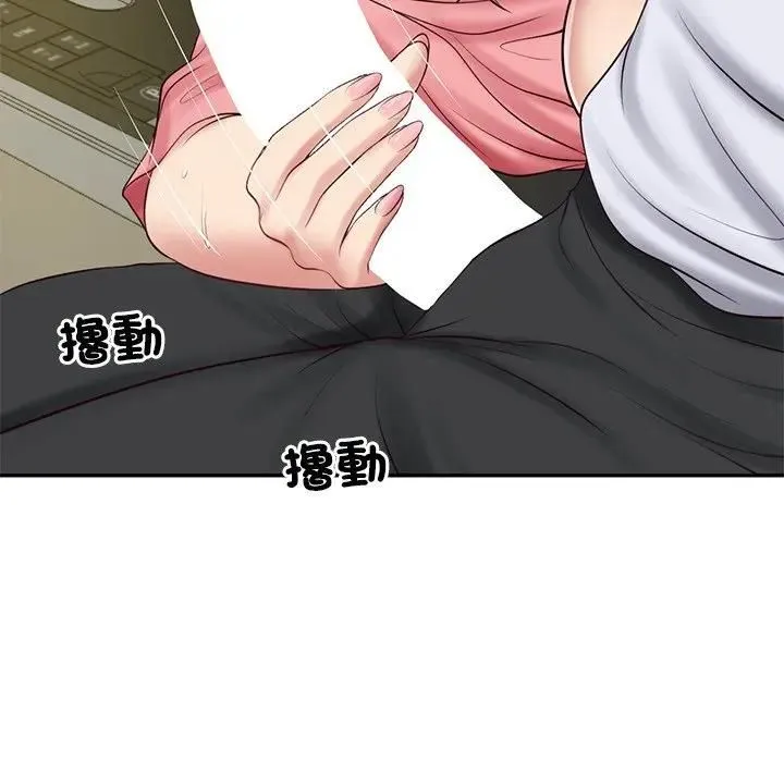 财阀家的女婿 第76話 第24页