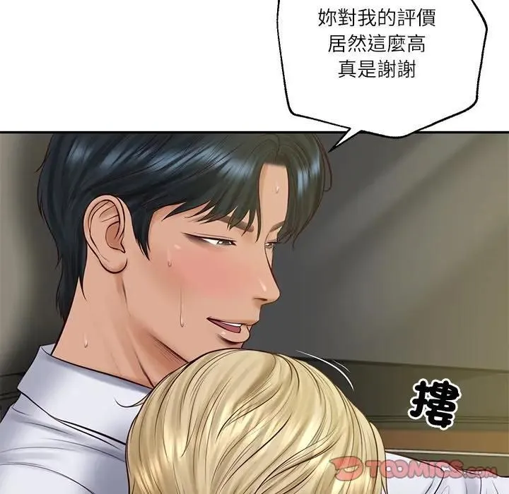 财阀家的女婿 第76話 第56页