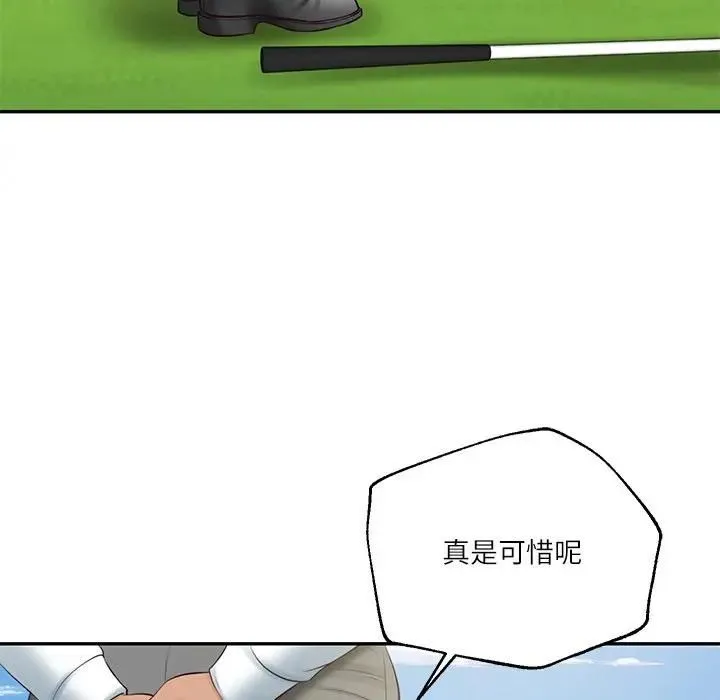 财阀家的女婿 第76話 第82页