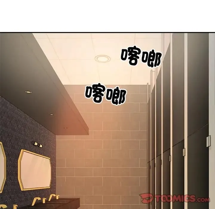 财阀家的女婿 第76話 第101页