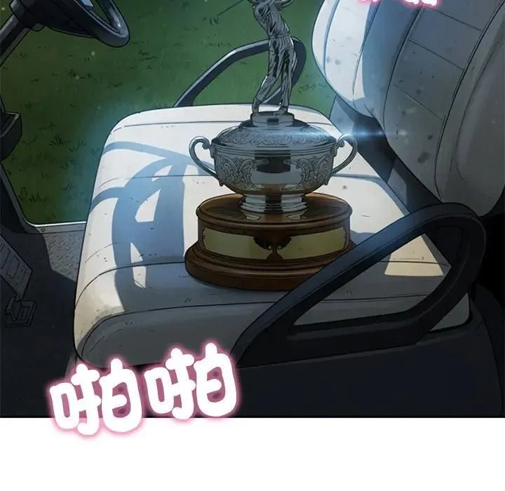 财阀家的女婿 第76話 第129页
