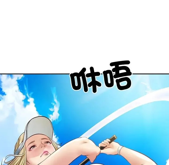 财阀家的女婿 第76話 第70页