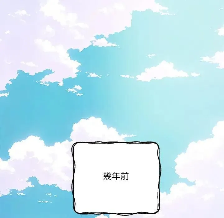 财阀家的女婿 第76話 第67页