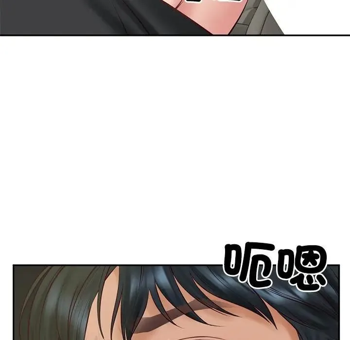 财阀家的女婿 第76話 第53页