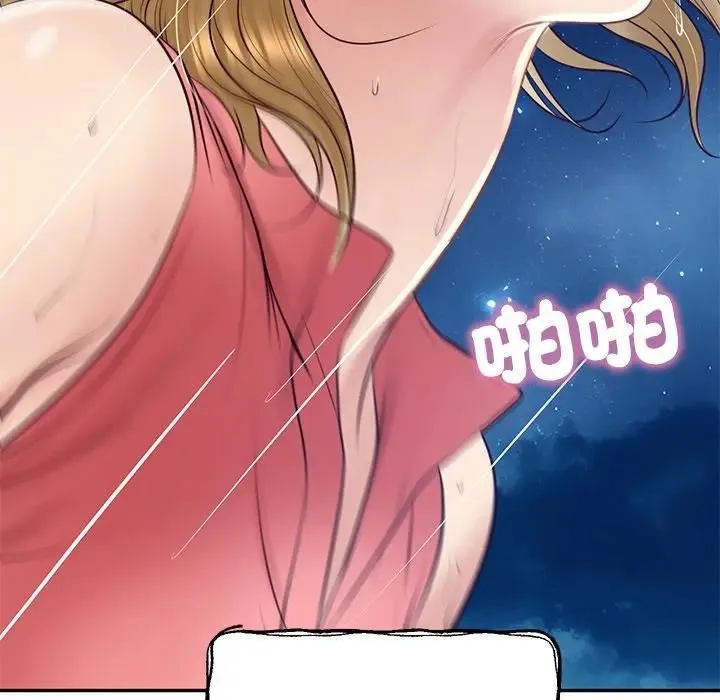 财阀家的女婿 第76話 第134页