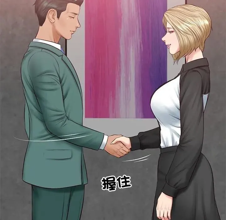 财阀家的女婿 第76話 第147页