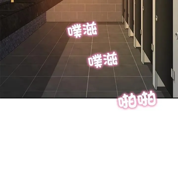 财阀家的女婿 第76話 第102页