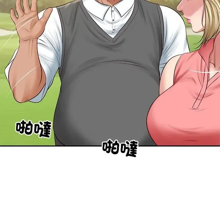 财阀家的女婿 第76話 第119页