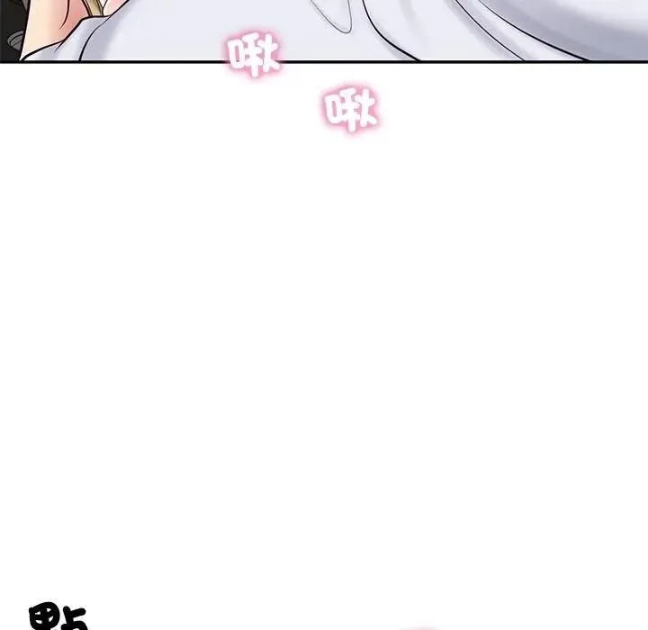 财阀家的女婿 第76話 第12页