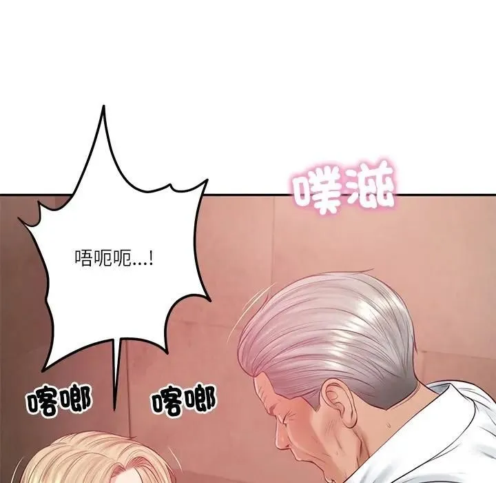 财阀家的女婿 第76話 第103页