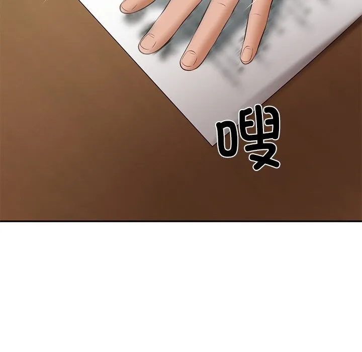 财阀家的女婿 第36話 第85页
