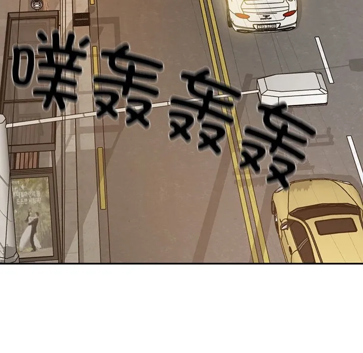 财阀家的女婿 第36話 第151页