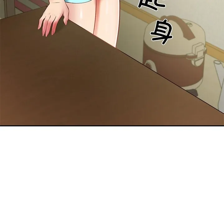 财阀家的女婿 第36話 第100页