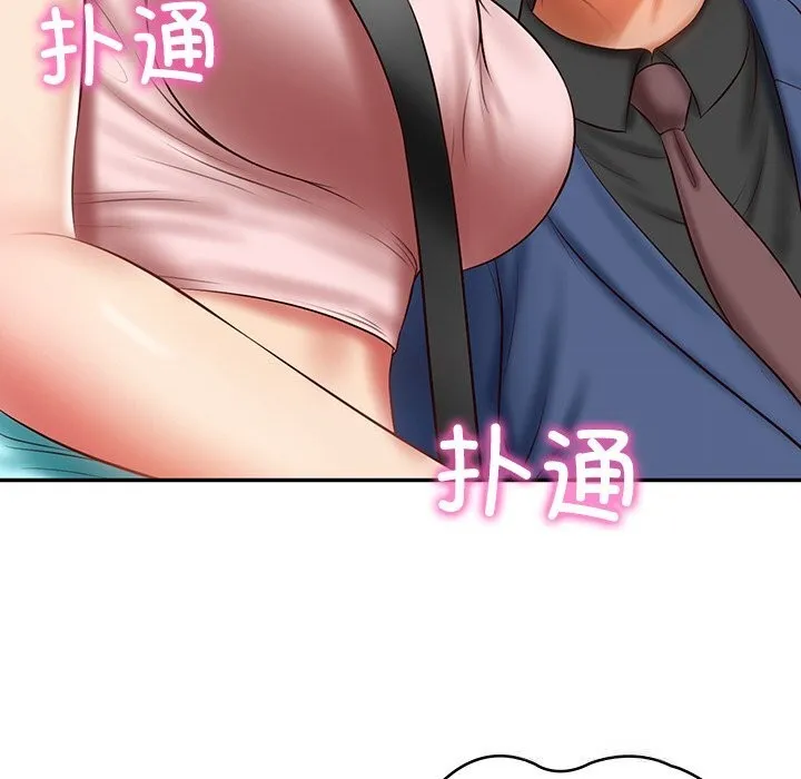 财阀家的女婿 第36話 第125页