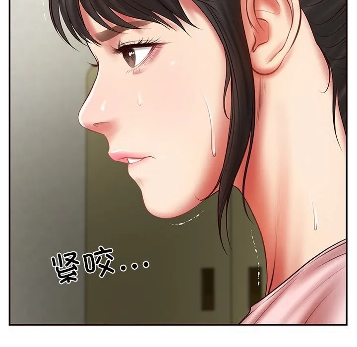 财阀家的女婿 第36話 第97页