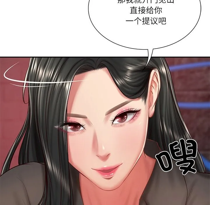 财阀家的女婿 第36話 第29页
