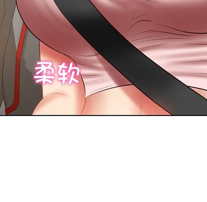 财阀家的女婿 第36話 第123页