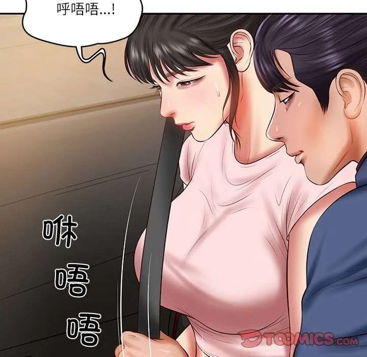 财阀家的女婿 第36話 第120页