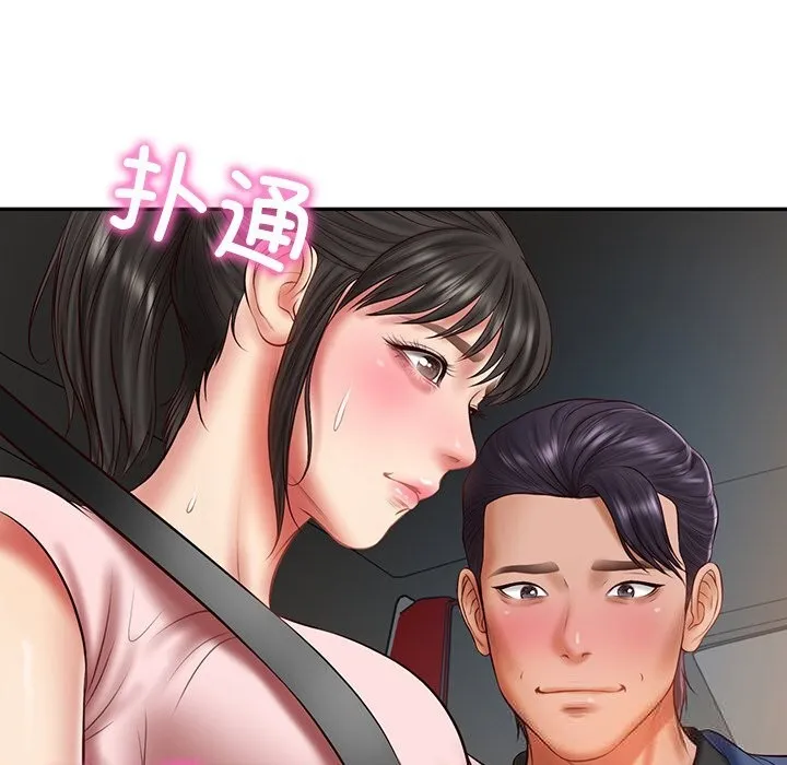财阀家的女婿 第36話 第124页