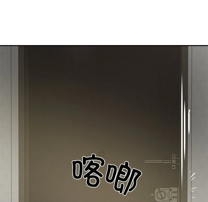 财阀家的女婿 第36話 第105页