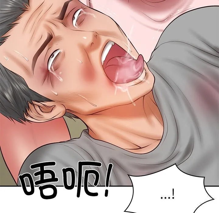 财阀家的女婿 第36話 第74页