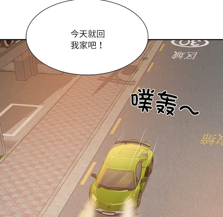 财阀家的女婿 第36話 第130页