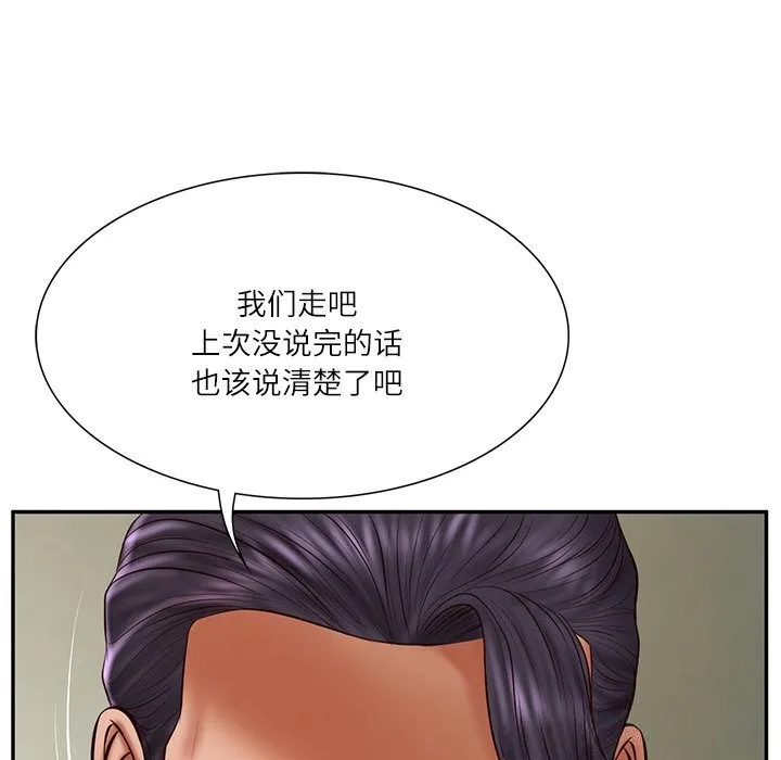 财阀家的女婿 第36話 第94页